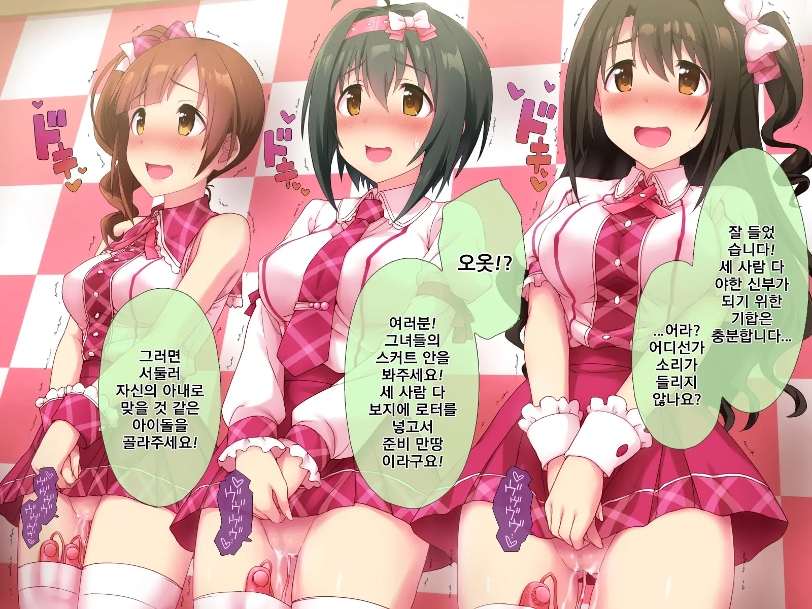Pyuppyu Shitaku Nattara Cute Na Oyome-San Kouho Idol Ni Suki Na Dake Hame Makureru Kami Event E Ikou | 퓻퓻하고 싶어지면 큐트한 신부 후보 아이돌에게 원하는 만큼 쑤셔 박아도 되는 갓이벤트에 가자